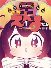 深巷书屋漫画封面