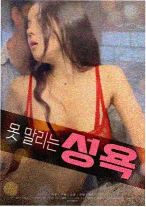 潮汐来信漫画封面